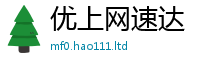 7777788888管家婆老家凤凰为2025新奥天天开好彩开奖结果